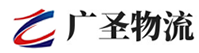 厦门到广州物流公司